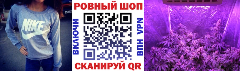 Наркота Нефтекумск ГАШ  COCAIN  СОЛЬ  МАРИХУАНА  NBOMe  Мефедрон 