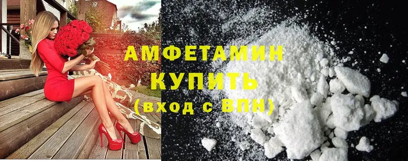 Amphetamine VHQ  Нефтекумск 