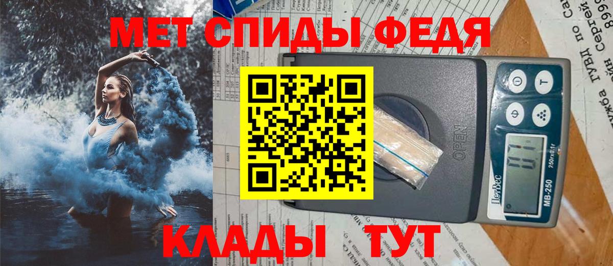 Нефтекумск  АМФЕТАМИН Premium  Amphetamine  Вход с VPN 