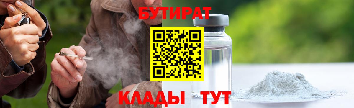 MDMA Нефтекумск