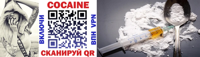 магазин blacksprut как войти КОКАИН 99% Нефтекумск