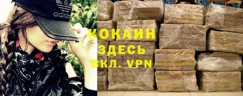 Cocaine Эквадор Нефтекумск