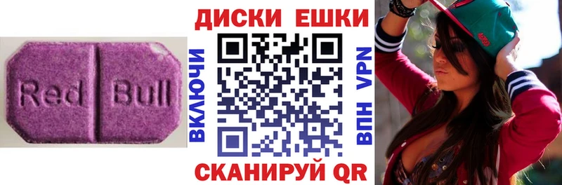 ЭКСТАЗИ круглые  продажа наркотиков  МЕГА tor  Нефтекумск 