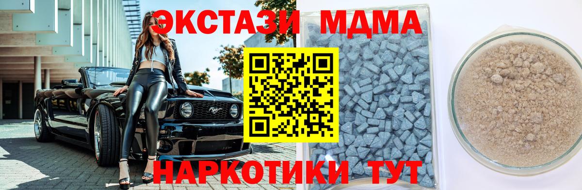 хочу   Ecstasy Punisher  Нефтекумск  Ecstasy  Вход с VPN  ЭКСТАЗИ диски 