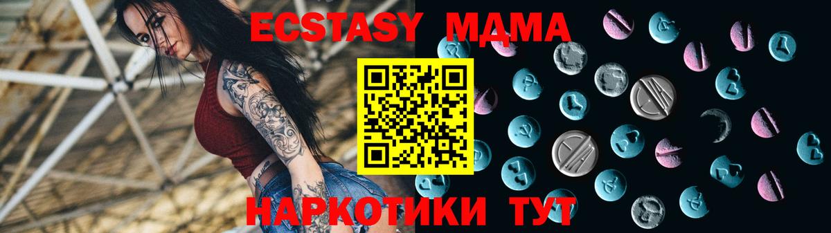 Ecstasy Philipp Plein Нефтекумск