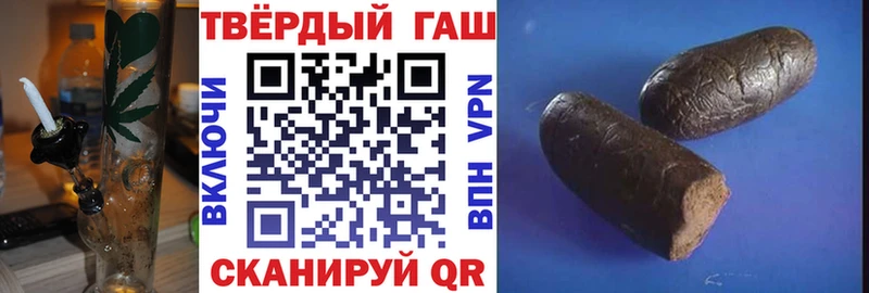 Гашиш Изолятор  закладка  Нефтекумск 