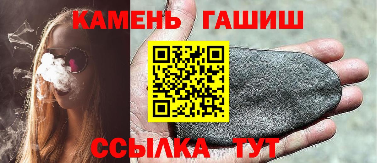 ГАШИШ индика сатива Нефтекумск