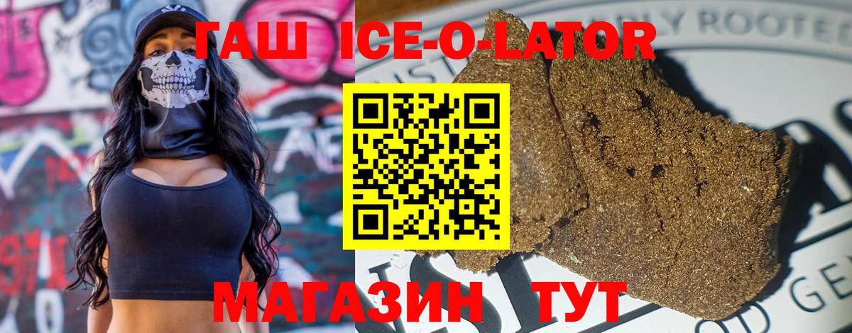 Нефтекумск  как найти закладки  Гашиш индика сатива  Вход с VPN  ГАШИШ хэш 