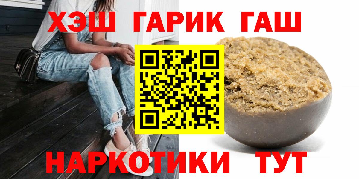 Гашиш Cannabis Нефтекумск