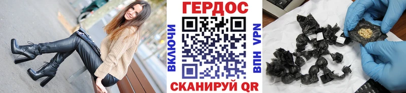 Героин герыч  Нефтекумск 