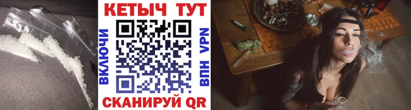 Кетамин ketamine Нефтекумск
