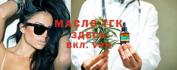 дистиллят марихуана Осинники