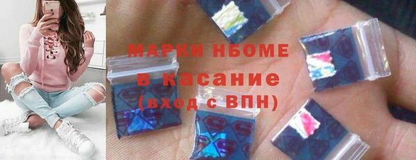 скорость mdpv Нязепетровск