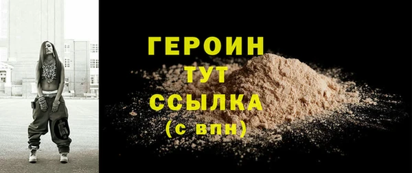 эйфоретик Осташков