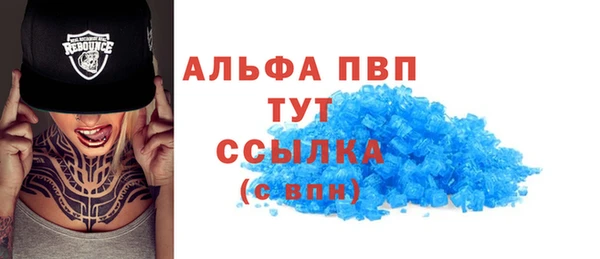 дистиллят марихуана Осинники