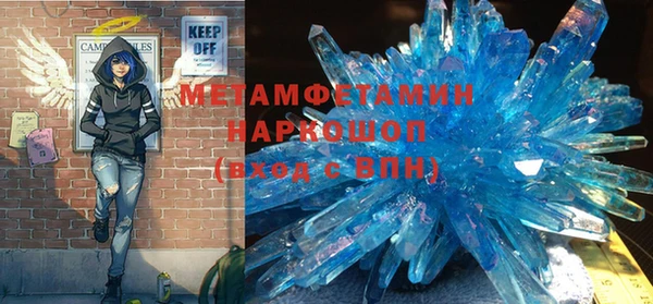 прущие грибы Остров