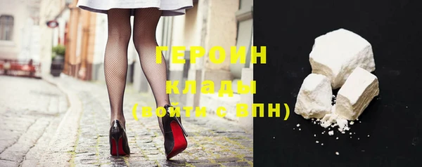 дистиллят марихуана Осинники