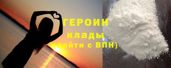 мдма Пенза