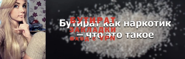 прущие грибы Остров