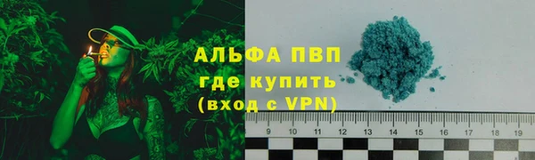 дистиллят марихуана Осинники