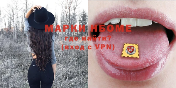 эйфоретик Осташков