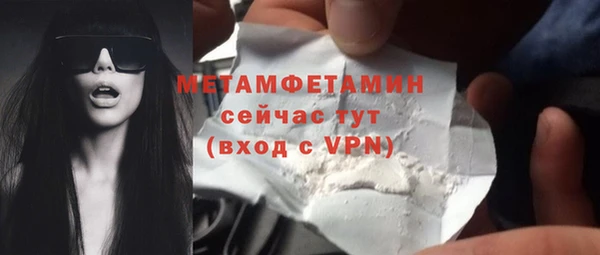 прущие грибы Остров