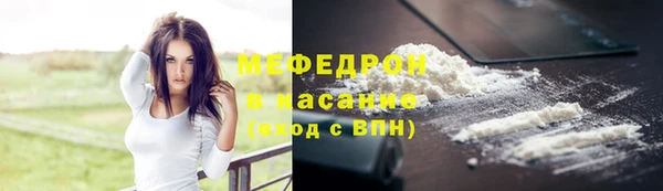 мескалин Няндома