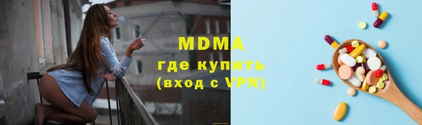 прущие грибы Остров