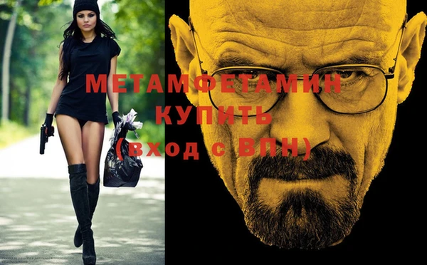 дистиллят марихуана Осинники