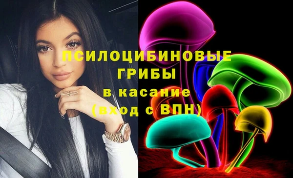 дистиллят марихуана Осинники