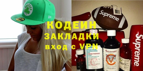 прущие грибы Остров