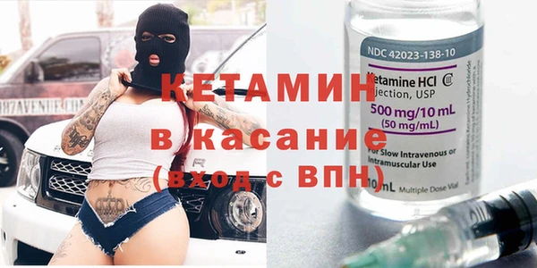 дистиллят марихуана Осинники