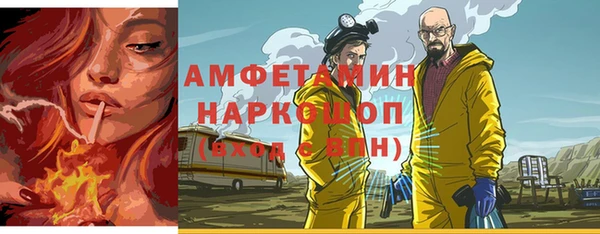 дистиллят марихуана Осинники