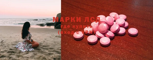 дистиллят марихуана Осинники