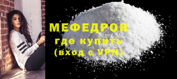 прущие грибы Остров