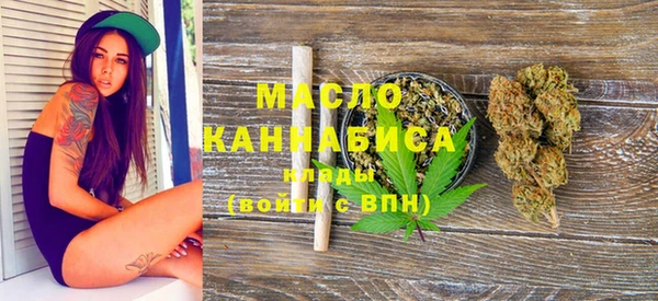дистиллят марихуана Осинники