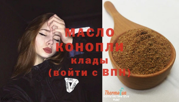 прущая мука Заволжск