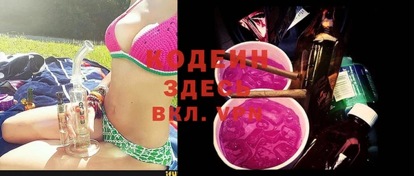 Альфа ПВП Балашиха
