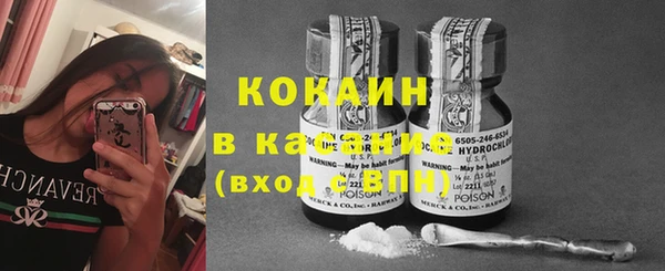 дистиллят марихуана Осинники