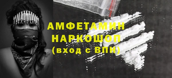 прущие грибы Остров