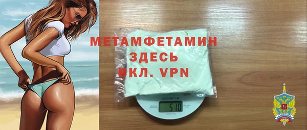мескалин Няндома
