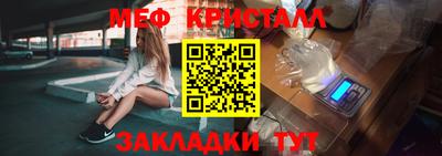 таблы Камышлов