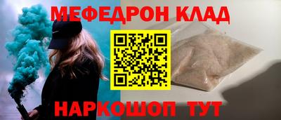 бутират Балашиха