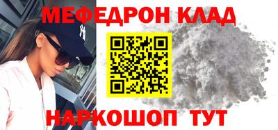 таблы Камышлов