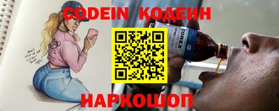 таблы Камышлов
