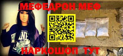 эйфоретик Кандалакша