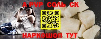 таблы Камышлов