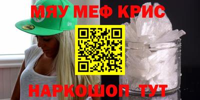 эйфоретик Кандалакша