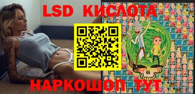 таблы Камышлов