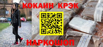 таблы Камышлов